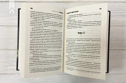 Книга КСД 11/22/63 / Стівен Кінг українською kni0004603 - мініатюра 5