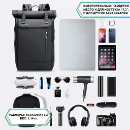 Рюкзак міський Mark Ryden 2908 з відсіком для ноутбука 17.3" та USB 20-29 л Black (16269) - мініатюра 5