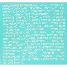 Денний крем Elfa Pharm Hyaluron5 Med SPF15, 40 мл - мініатюра 7