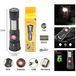 Ручний ліхтар RB-269 акумуляторний бічним світлом та зумом LED Р50+5SMD USB Zoom - мініатюра 2