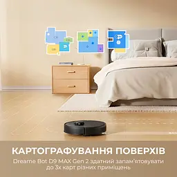 Робот-пилосос Dreame Bot D9 MAX Black Gen 2 - мініатюра 14