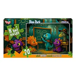 Дитячі м'які пазли Dino Park Danko Toys S20-10-08, 20 елементів