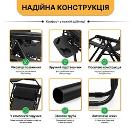 Розкладне крісло шезлонг з козирком LEOBRO Zero Gravity Black (LB-ZGC-H1-BLK) - мініатюра 5