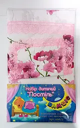 Набір дитячий для пупса "Постіль" 006/2 Бамсик (4820123762465)