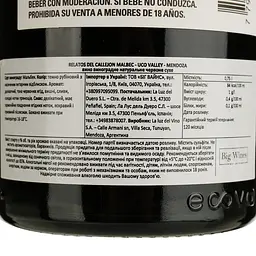 Вино La Luz Relatos Del Callejon Malbec Uco Valley Mendoza червоне сухе 0.75 л - мініатюра 4