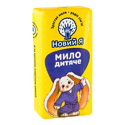 Мило дитяче Новий Я 90 г - мініатюра 2