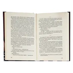 Книга Хід королеви - Волтер Тевіс КСД (9786171286511) - мініатюра 5