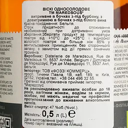 Віскі Maredsous Distillery Single Malt Organic 47% 0.5 л - мініатюра 6