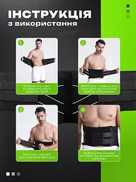 Ортопедичний пояс корсет для підтримання спини бандаж для пояснично-хрестового відділу поясниці з металевими ребрами жорсткості на спині напівжесткий чоловічий жіночий 3XL - мініатюра 6