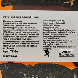 Ром Tanduay Especia Spiced Rum 40% 0.7 л - мініатюра 4