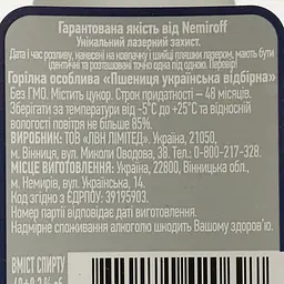 Горілка Nemiroff Немирівська Пшенична, 40%, 0,25 л - мініатюра 4