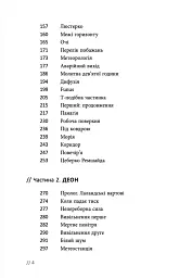 Афон 2643 - Нільс Вестербоер - мініатюра 3