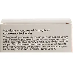 Патчі під очі Hollyskin Black Caviar Eye Patch 100 шт. - мініатюра 4