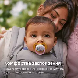 Пустушка Philips Avent Ultra Air 6-18 міс. 2 шт. (SCF080/27) - мініатюра 7