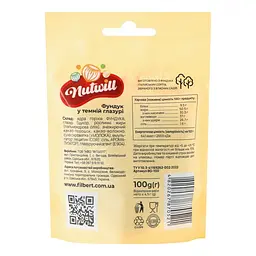 Фундук Nutwill у темній глазурі 100 г (BG-100) - мініатюра 2