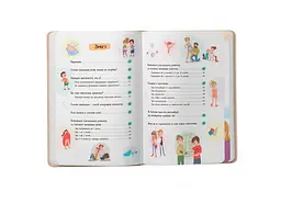 Книга Зрозуміла психологія. Статеве виховання від 0 до 18 Crystal Book 4662 shop (9786175474662) - мініатюра 2