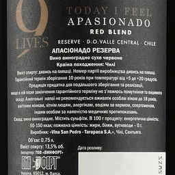Вино Gato Negro Apasionado Reserve 9 життів, червоне, сухе, 13,8%, 0,75 л - мініатюра 3