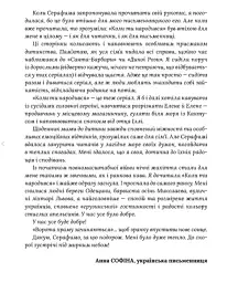 Коли ти народився - мініатюра 2