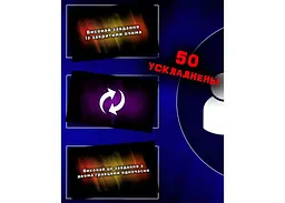 Настільна гра Точка Games Розпуста для компанії (укр.) (ВР_РДК) - мініатюра 5