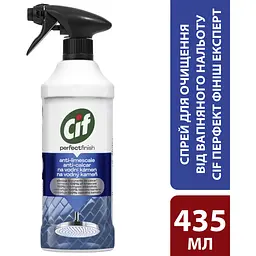 Спрей для чищення ванн Cif Perfect Finish від вапняного нальоту 435 мл - мініатюра 3