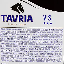 Бренді України Tavria VS, 40%, 0,5 л (29008) - мініатюра 4