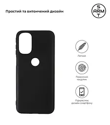 Чехол-накладка для смартфона Motorola G31, противоударный, силиконовый, термополиуретановый (ТПУ), с защитой камеры и корпуса, черный, защита всего корпуса, ArmorStandart (ARM62044) - мініатюра 2
