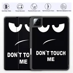 Чохол до планшета BeCover Flexible TPU Mate Xiaomi Pad 7 / 7 Pro 11.2" Don't Touch (715620) - мініатюра 2