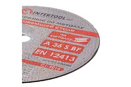 Диск відрізний по металу Intertool 230 х 2.0 х 22.2 мм в упаковці 10 шт. - мініатюра 3