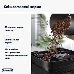 Кавомашина DeLonghi ECAM 320.60 B - мініатюра 3
