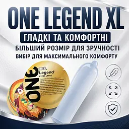 Презервативи ONE Legend XL 10 ШТ, класичні гладкі латексні, збільшеного розміру, з розширеною голівкою - мініатюра 5