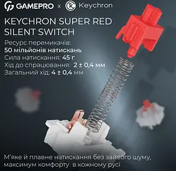 Механічна ігрова клавіатура GamePro MK-266-BK Asgard Yord Keychron Super Red Switch Bluetooth 5.2/2.4 ГГц/USB Black - мініатюра 8