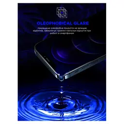 Скло захисне Armorstandart Space Black Icon Apple iPhone 15 Plus Black (ARM68226) - мініатюра 4