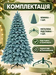 Лита штучна ялинка YaLINKA ШБ21 Бескиди 210 см на металевій підставці, блакитна (49676462) - мініатюра 6