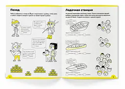 Настільна гра Банда розумників Зошит Множення, 7-8 років (частина 2) (УКР-108) - мініатюра 3