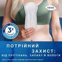 Урологічні прокладки Tena Lady Slim Mini 20 шт. - мініатюра 5
