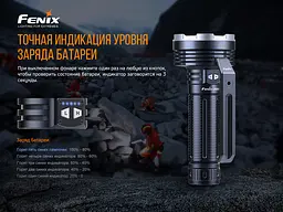 Ліхтар ручний Fenix LR80R - мініатюра 13