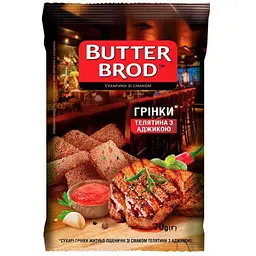 Грінки BUTTERBROD 70г Телятина з аджикою житньо-пшеничні зі смаком телятини з аджикою