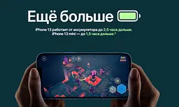 Смартфон Apple iPhone 13 512GB (PRODUCT)RED (MLQF3) [60219] - мініатюра 14