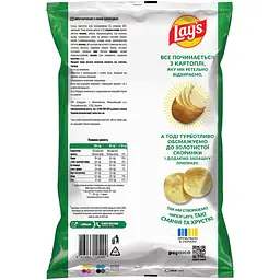 Чипси Lays зі смаком зеленої цибулі 120 г (920452) - мініатюра 2