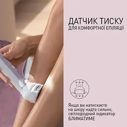 Епілятор Panasonic ES-EY30-V520 Openbox - мініатюра 5