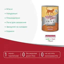 Вологий корм для котів Morando Migliorgatto Unico Rustic індичка 400 г - мініатюра 2