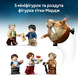Конструктор LEGO Harry Potter Привіт-драйв: візит тітки Мардж 639 деталей (76451) - мініатюра 20