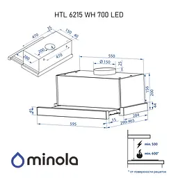 Витяжка телескопічна Minola HTL 6215 WH 700 LED - мініатюра 14