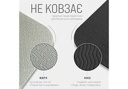 Килимок для йоги та фітнесу EasyFit TPE+TC 6 мм двошаровий + Чохол сірий з чорним (EF-1924s-GYBK) - мініатюра 4