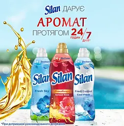 Ополіскувач для білизни Silan Aromatherapy Sensual Rose, 1364 мл - мініатюра 4