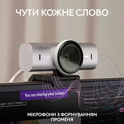 Веб-камера Logitech MX Brio 4K Plate Grey (960-001554) - мініатюра 10