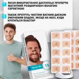 Магнітний розширювач для носа, сну дихання від хропіння Білий - мініатюра 6