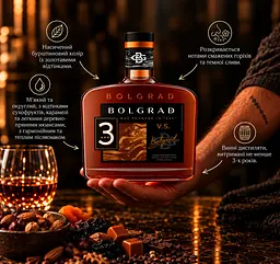Бренді України Bolgrad VS 3 зірки 40% 0.5 л - мініатюра 10