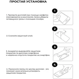 Скло захисне Armorstandart Pro Huawei Y6 2019 Black (ARM56671) - миниатюра 6