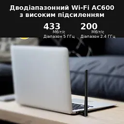 USB-адаптер TP-Link Archer T2U plus AC600 (ARCHER-T2U-PLUS) (6500324) - мініатюра 6